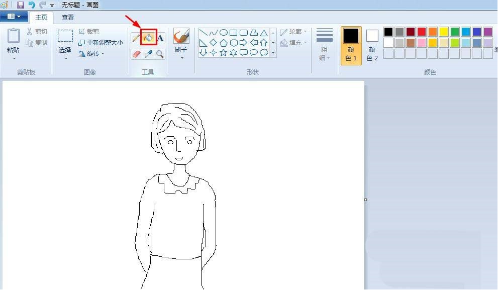 我来分享如何使用XP画图工具画简笔画人物