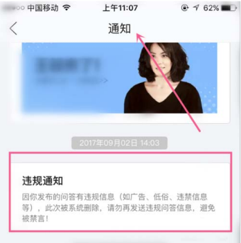 我来分享咸鱼里发布商品却搜索不到怎么办
