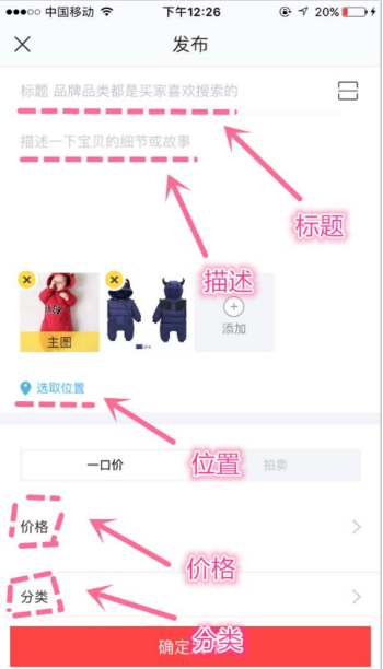 我来分享咸鱼里发布商品却搜索不到怎么办