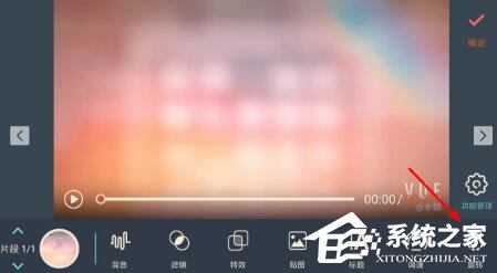 我来分享万兴神剪手如何旋转视频