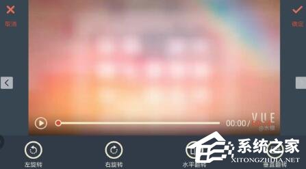 我来分享万兴神剪手如何旋转视频