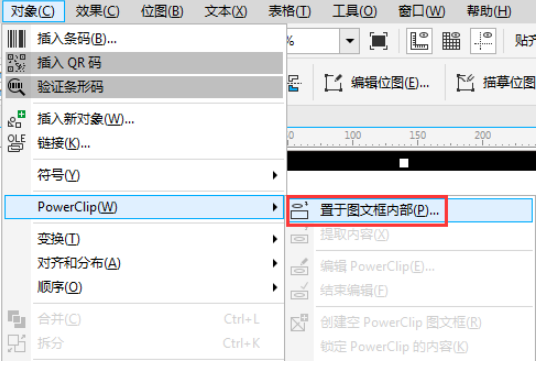 我来分享如何使用CorelDRAW中的钢笔工具抠图（coreldraw钢笔工具快捷键）