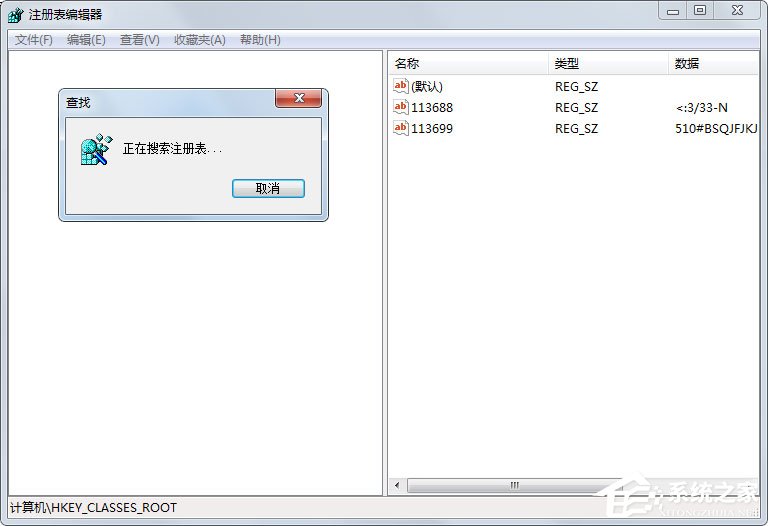 我来分享Win7快捷方式去箭头的具体方法