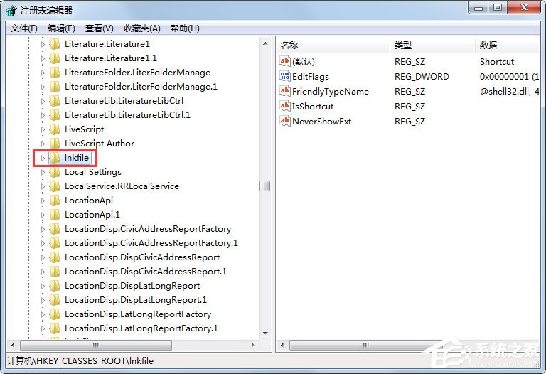 我来分享Win7快捷方式去箭头的具体方法
