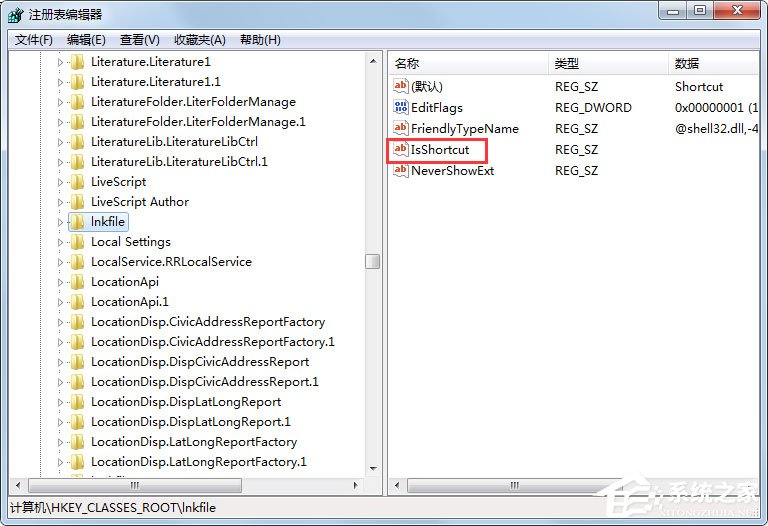 我来分享Win7快捷方式去箭头的具体方法