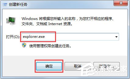 我来分享Win7快捷方式去箭头的具体方法