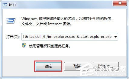 我来分享Win7快捷方式去箭头的具体方法