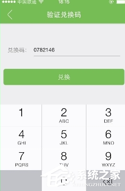 我来分享航旅纵横如何使用u码（航旅纵横如何选位置）