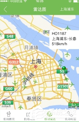 我来分享航旅纵横如何使用u码（航旅纵横如何选位置）