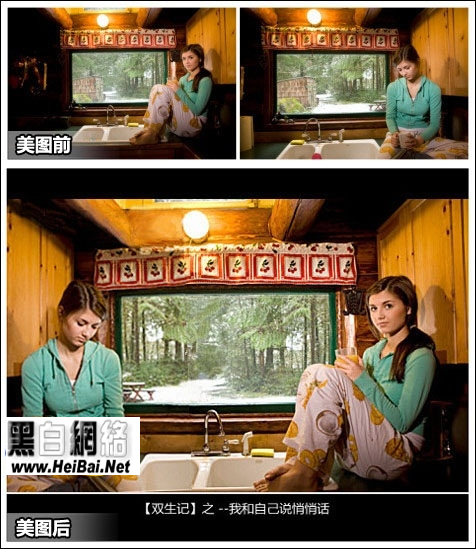 我来分享美图秀秀怎么拼图