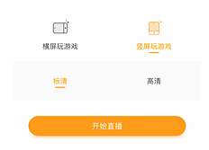我来分享无他相机如何通过快手直播