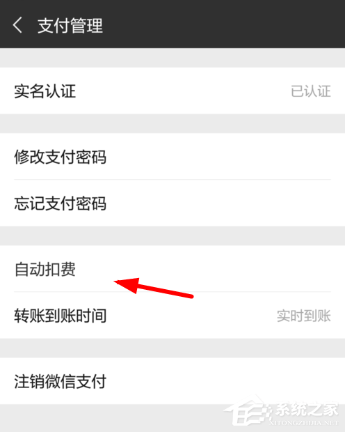 我来分享快看漫画会员怎么取消自动续费