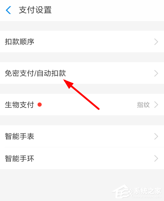 我来分享快看漫画会员怎么取消自动续费
