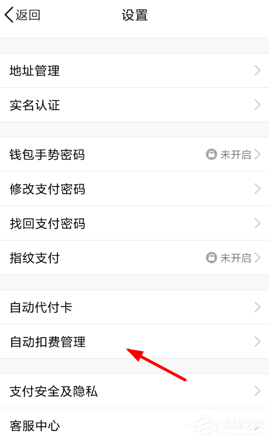 我来分享快看漫画会员怎么取消自动续费