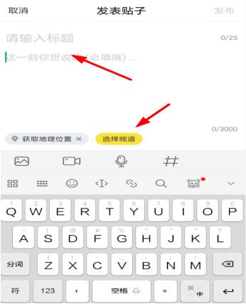 我来分享如何在快看漫画中发帖子