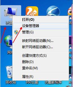 我来分享如何查看笔记本配置参数的高低