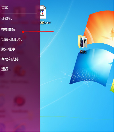我来分享如何查看笔记本配置参数的高低