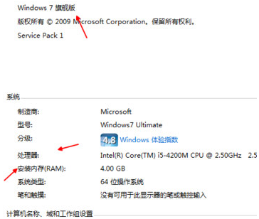 我来分享如何查看笔记本配置参数的高低