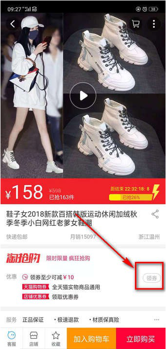 我来分享如何使用天猫积分兑换购物券