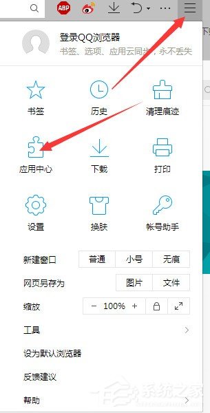 我来分享QQ浏览器扩展工具如何管理（qq浏览器如何添加扩展）