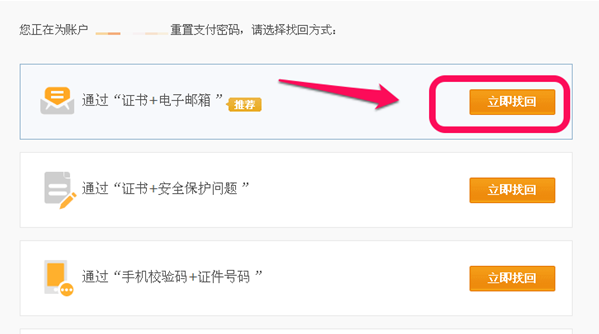 我来分享如何解决支付宝支付密码忘记的问题