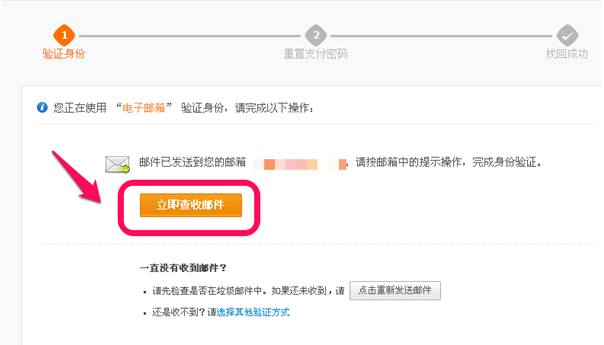 我来分享如何解决支付宝支付密码忘记的问题