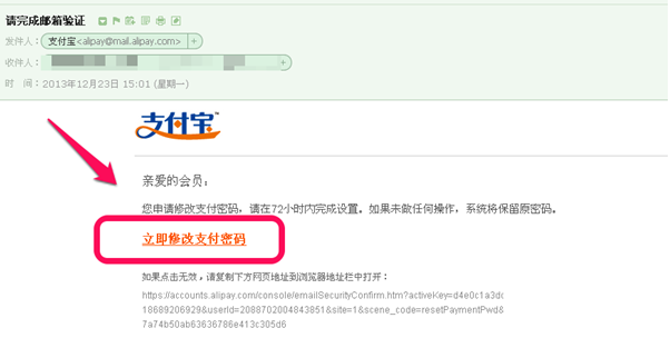我来分享如何解决支付宝支付密码忘记的问题