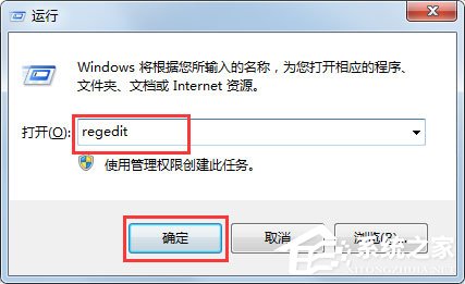 我来分享Win7系统提示无法注册Flash如何解决