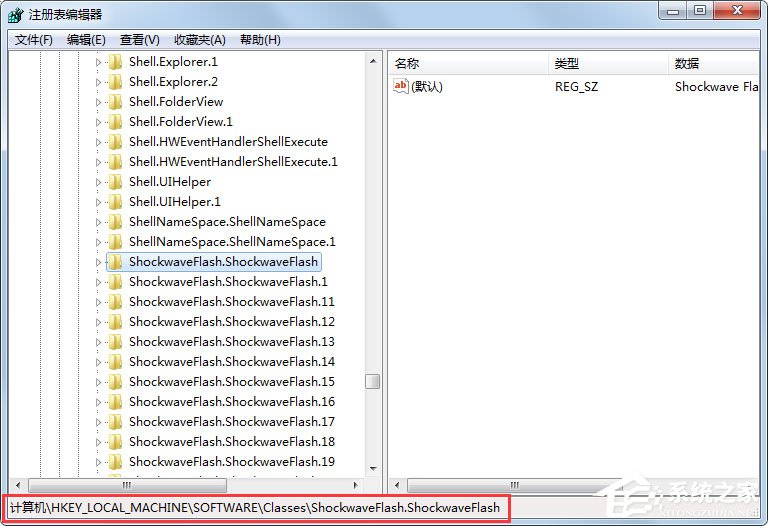 我来分享Win7系统提示无法注册Flash如何解决