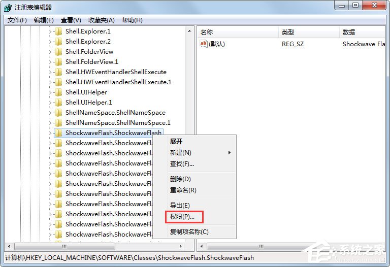 我来分享Win7系统提示无法注册Flash如何解决