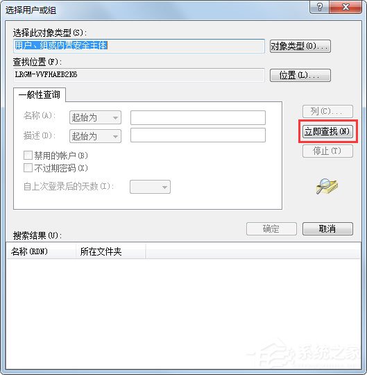 我来分享Win7系统提示无法注册Flash如何解决
