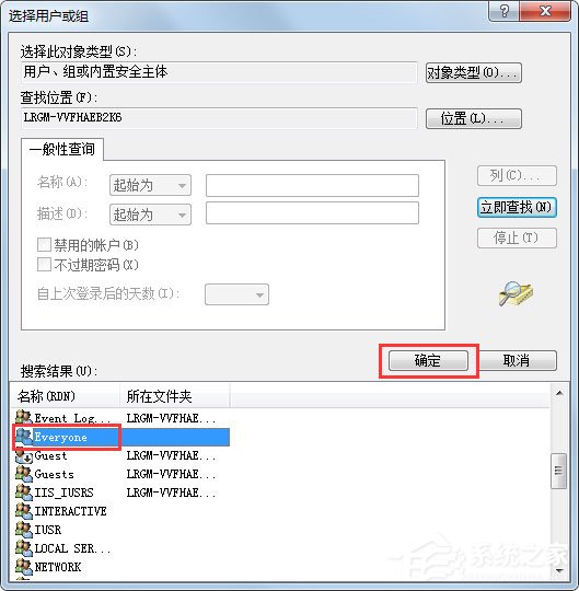 我来分享Win7系统提示无法注册Flash如何解决