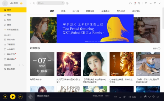 我来分享如何用酷我音乐k歌（酷我音乐能k歌吗）