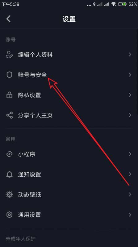 我来分享如何打开抖音二维码