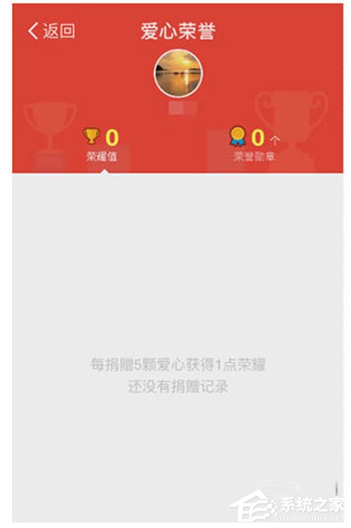 我来分享支付宝如何玩蚂蚁庄园