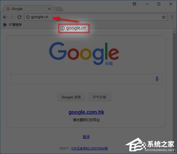我来分享怎么禁止谷歌浏览器隐藏url的www前缀