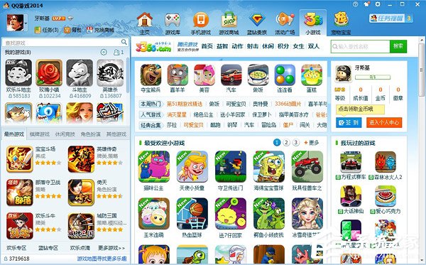 我来分享qq游戏里怎么举报其他玩家