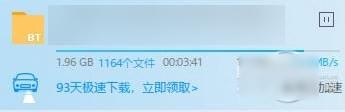 我来分享迅雷下载报错后该如何