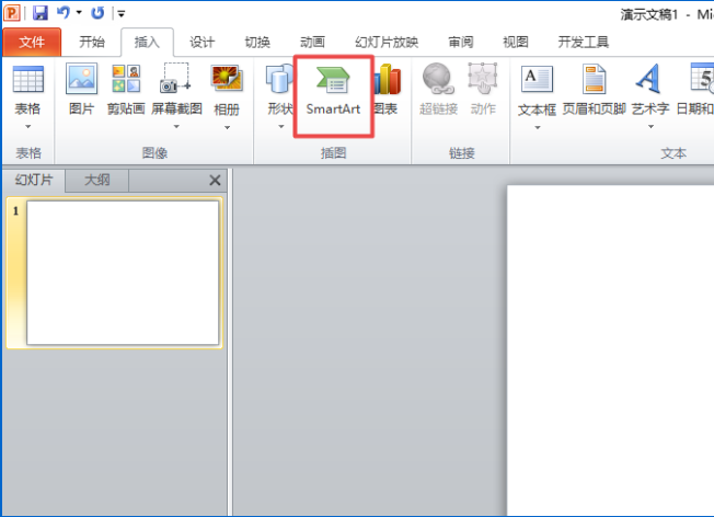 我来分享如何在ppt中制作一个水平图片列表