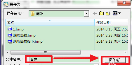 我来分享按键精灵怎么找图