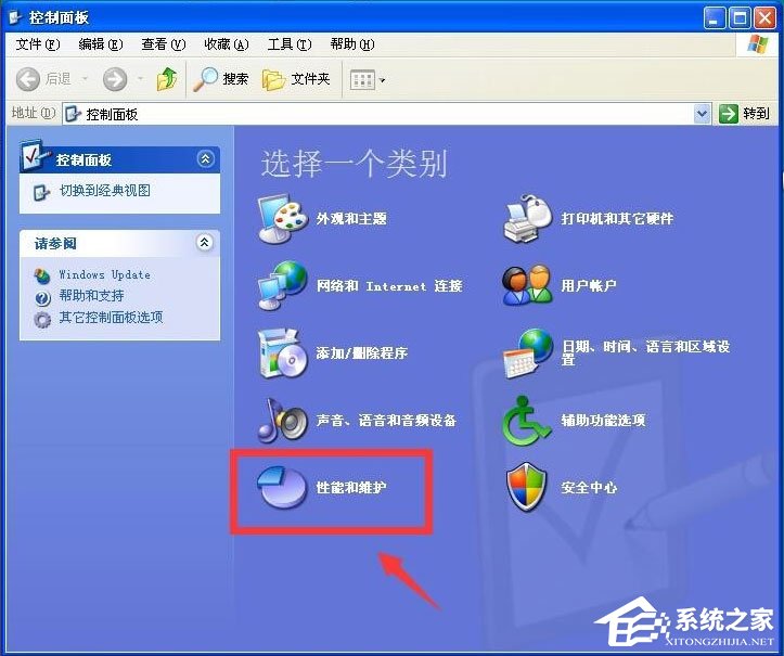 我来分享WinXP系统如何设置定时运行程序