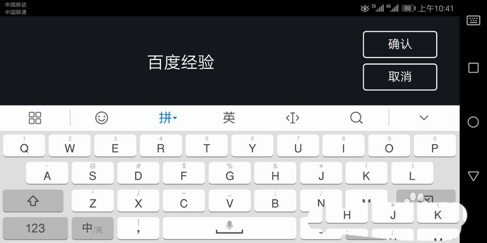 我来分享如何用巧影创建立体文字字体