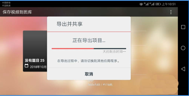 我来分享如何用巧影创建立体文字字体