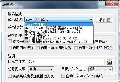 我来分享千千静听如何将cda格式转换成mp3格式