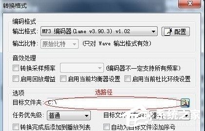 我来分享千千静听如何将cda格式转换成mp3格式