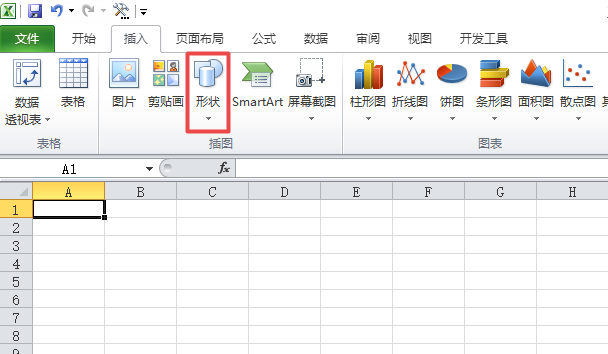 我来分享如何在excel表格中插入红色的十字星