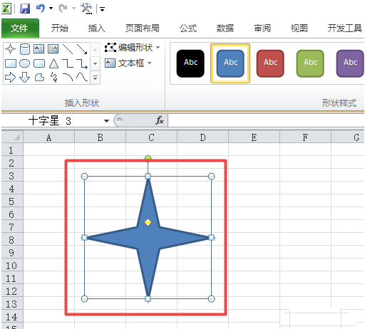 我来分享如何在excel表格中插入红色的十字星