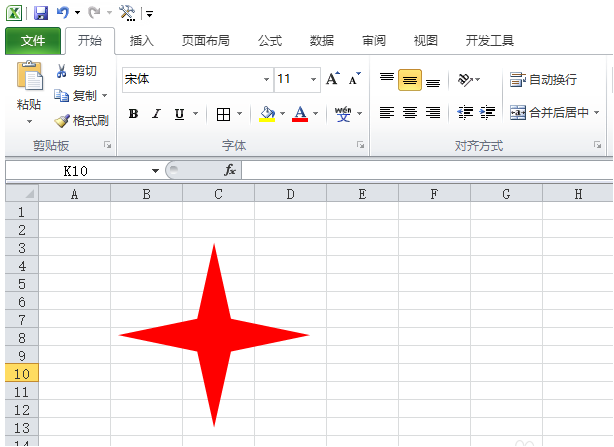 我来分享如何在excel表格中插入红色的十字星