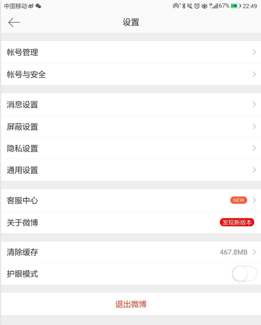 我来分享如何关闭支付宝刷新音效