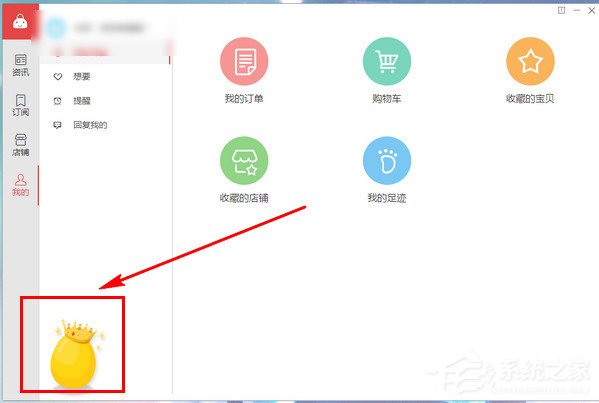 我来分享亲淘如何获取淘金币